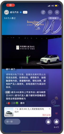 视频号用微信广告怎么样进行转化、引流、获客? 视频号用微信广告怎么样进行转化、引流、获客?