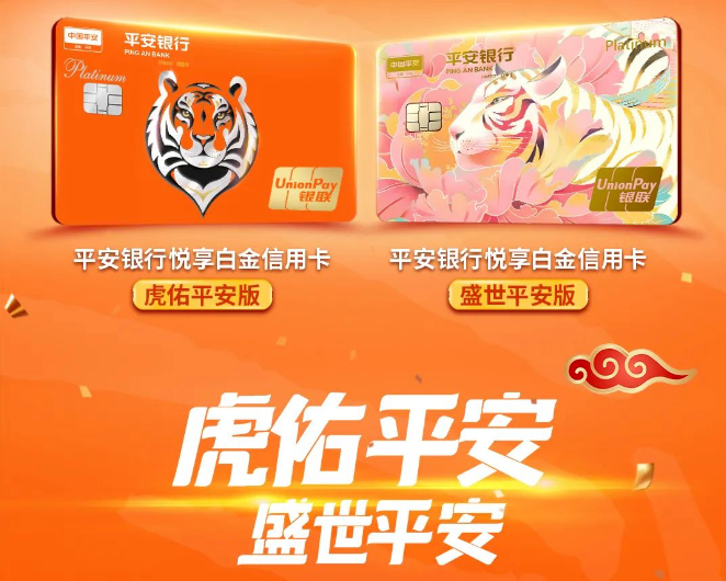 微信广告开户:金融行业如何赢战春节营销? 微信广告开户:金融行业如何赢战春节营销?