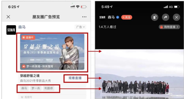 服装品牌怎样通过微信视频号以及朋友圈进行推广? 服装品牌怎样通过微信视频号以及朋友圈进行推广?