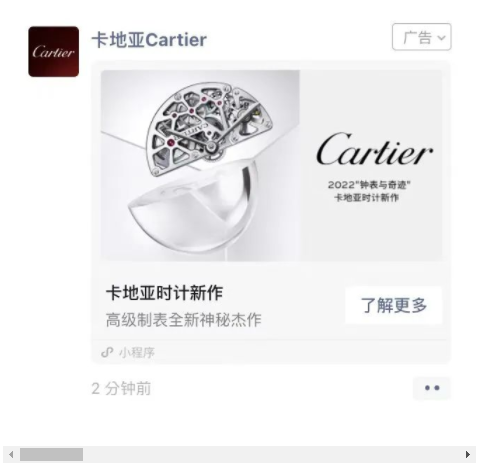 微信推广平台 - 云端也能看表展大作?从日内瓦到线上,云上亮相“钟表与奇迹” 微信推广平台 - 云端也能看表展大作?从日内瓦到线上,云上亮相“钟表与奇迹”