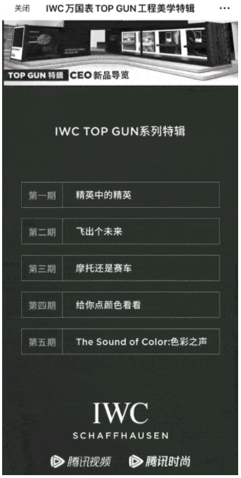 微信推广平台 - 云端也能看表展大作?从日内瓦到线上,云上亮相“钟表与奇迹” 微信推广平台 - 云端也能看表展大作?从日内瓦到线上,云上亮相“钟表与奇迹”
