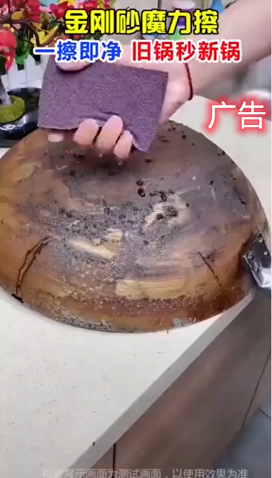 微信朋友圈广告有哪些夸大虚假宣传不能过审? 微信朋友圈广告有哪些夸大虚假宣传不能过审?