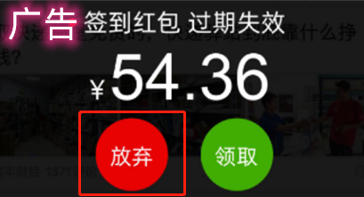 微信朋友圈广告审核最新规范!快来看看你有没有踩雷吧! 微信朋友圈广告审核最新规范!快来看看你有没有踩雷吧!