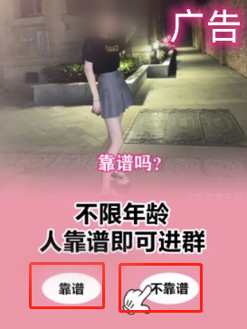 微信朋友圈广告审核最新规范!快来看看你有没有踩雷吧! 微信朋友圈广告审核最新规范!快来看看你有没有踩雷吧!