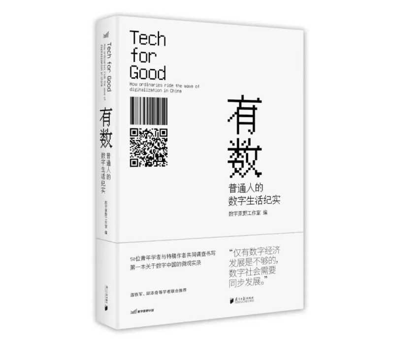再造节点营销新场景,腾讯广告平台读书季放新招! 再造节点营销新场景,腾讯广告平台读书季放新招!