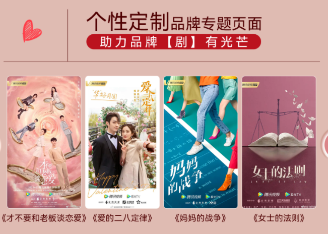 从“种草”到“消费” 四大告白包,腾讯广告助力品牌全链路营销! 从“种草”到“消费” 四大告白包,腾讯广告助力品牌全链路营销!