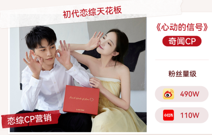 从“种草”到“消费” 四大告白包,腾讯广告助力品牌全链路营销! 从“种草”到“消费” 四大告白包,腾讯广告助力品牌全链路营销!