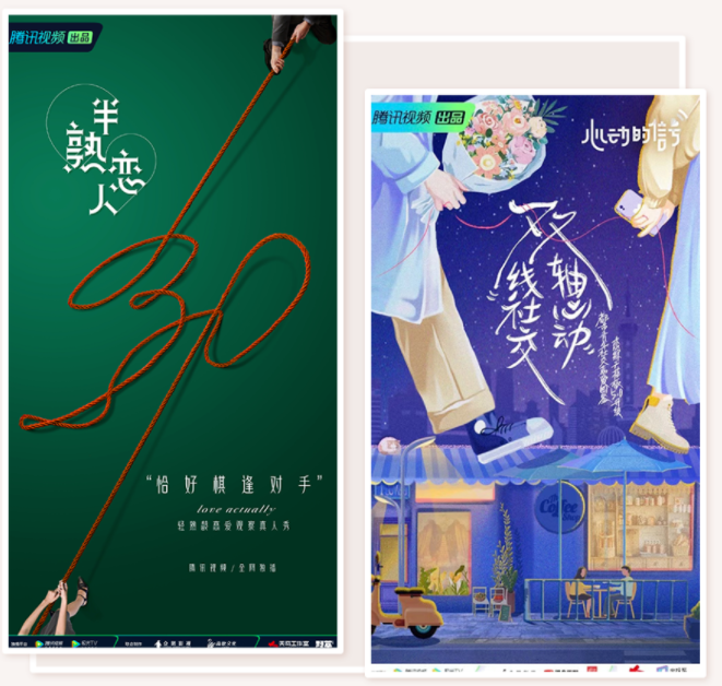 从“种草”到“消费” 四大告白包,腾讯广告助力品牌全链路营销! 从“种草”到“消费” 四大告白包,腾讯广告助力品牌全链路营销!