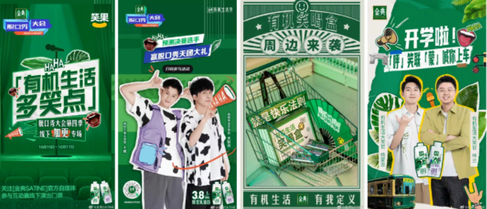 腾讯视频广告营销:「内容+情感」双轮,创建长效用户品牌资产 腾讯视频广告营销:「内容+情感」双轮,创建长效用户品牌资产