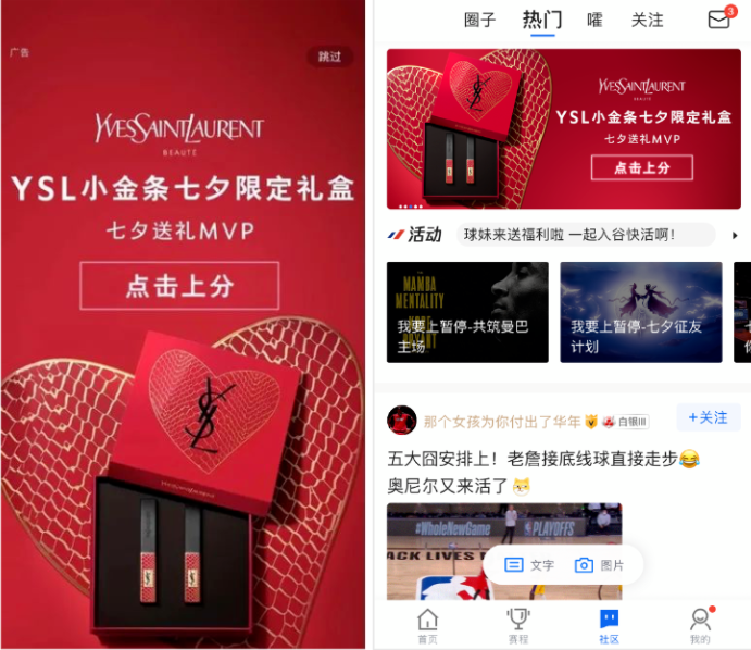 腾讯视频广告营销:「内容+情感」双轮,创建长效用户品牌资产 腾讯视频广告营销:「内容+情感」双轮,创建长效用户品牌资产