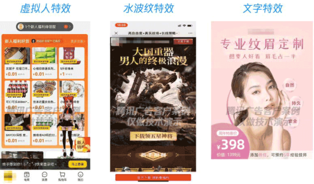 为什么我们希望系统更理解你的腾讯广告？