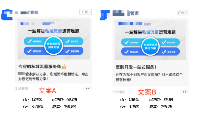 To B新增长 | 如何利用数据分析做好腾讯广告优化? To B新增长 | 如何利用数据分析做好腾讯广告优化?