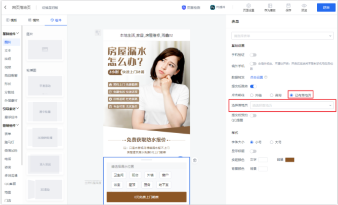 微信广告投放&转化新能力介绍! 微信广告投放&转化新能力介绍!