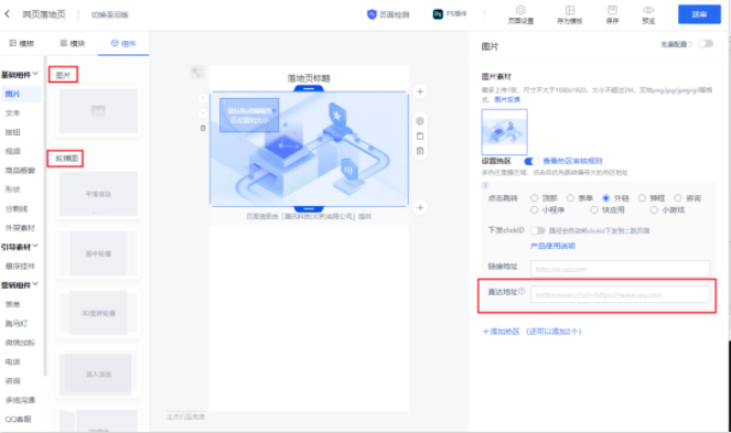 微信广告投放&转化新能力介绍! 微信广告投放&转化新能力介绍!