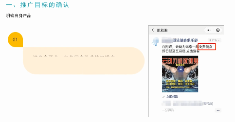 微信附近推广告如何获取更多客资以及后期跟进?这里有技巧! 微信附近推广告如何获取更多客资以及后期跟进?这里有技巧!