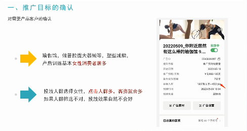 微信附近推广告如何获取更多客资以及后期跟进?这里有技巧! 微信附近推广告如何获取更多客资以及后期跟进?这里有技巧!