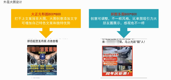 微信附近推广告如何获取更多客资以及后期跟进?这里有技巧! 微信附近推广告如何获取更多客资以及后期跟进?这里有技巧!