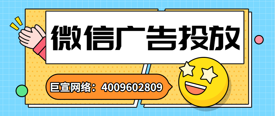 微信广告推广：教你有效提升阅读行业App留存率