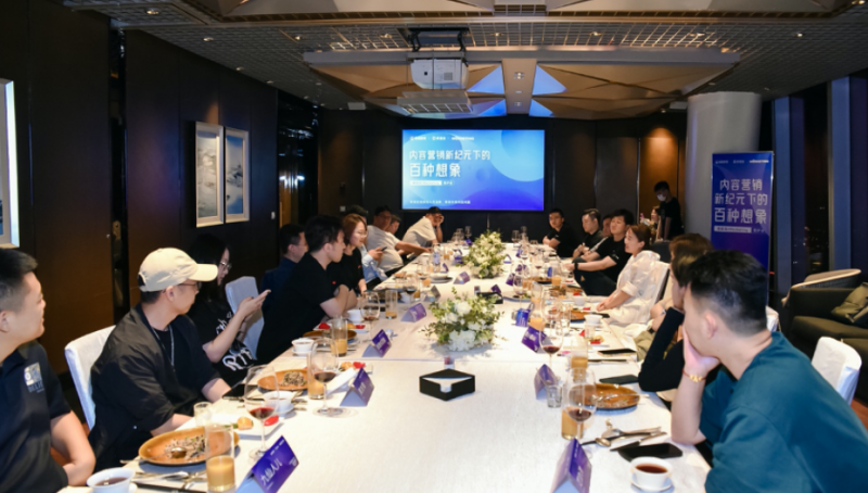 百度广告内容营销尊享围炉会成功举办