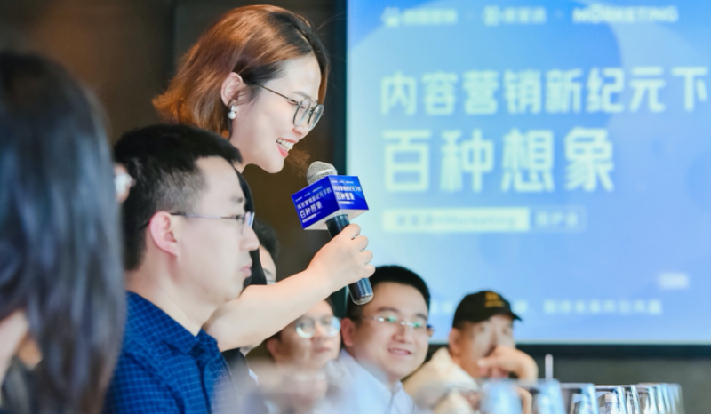 百度广告内容营销尊享围炉会成功举办