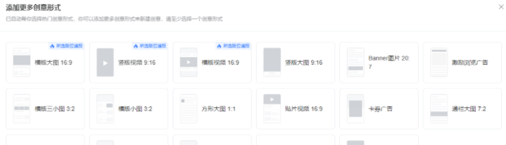 家装行业—如何借助腾讯广告“披荆斩棘”! 家装行业—如何借助腾讯广告“披荆斩棘”!