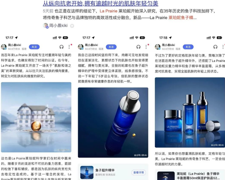 2023年百度广告度星选达人商业价值4月榜单重磅发布 2023年百度广告度星选达人商业价值4月榜单重磅发布