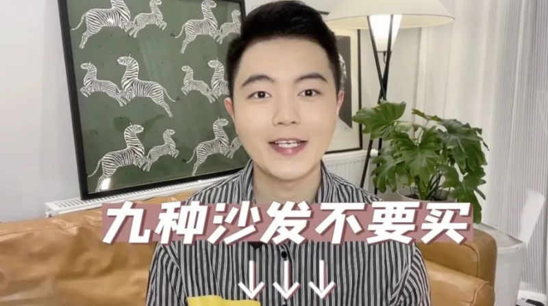 2023年百度广告度星选达人商业价值4月榜单重磅发布 2023年百度广告度星选达人商业价值4月榜单重磅发布