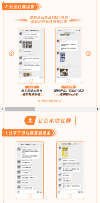 微信广告案例分析:家装行业的“另类广告营销玩家” 微信广告案例分析:家装行业的“另类广告营销玩家”