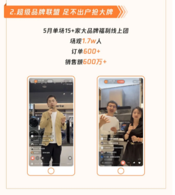 微信广告案例分析:家装行业的“另类广告营销玩家” 微信广告案例分析:家装行业的“另类广告营销玩家”