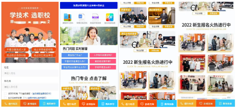 腾讯广告推广:如何线下职教赛道必备线上投放指南,势在必行正当时! 腾讯广告推广:如何线下职教赛道必备线上投放指南,势在必行正当时!