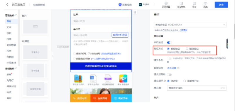 腾讯广告推广:如何线下职教赛道必备线上投放指南,势在必行正当时! 腾讯广告推广:如何线下职教赛道必备线上投放指南,势在必行正当时!