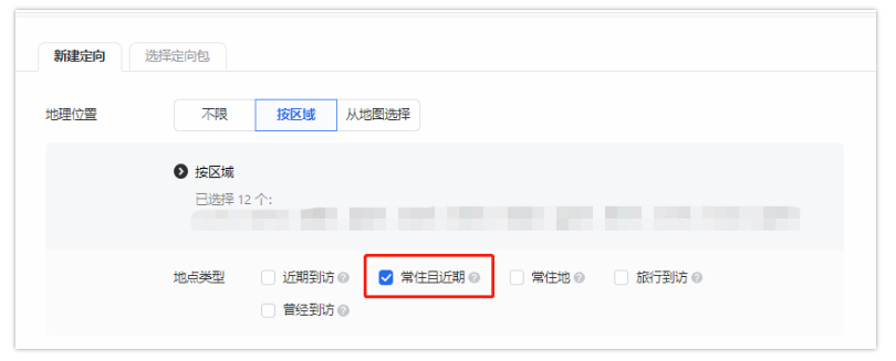 腾讯广告推广:如何线下职教赛道必备线上投放指南,势在必行正当时! 腾讯广告推广:如何线下职教赛道必备线上投放指南,势在必行正当时!