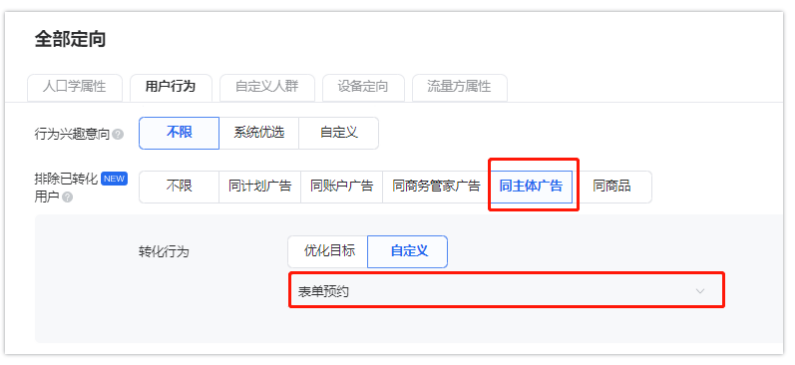腾讯广告推广:如何线下职教赛道必备线上投放指南,势在必行正当时! 腾讯广告推广:如何线下职教赛道必备线上投放指南,势在必行正当时!