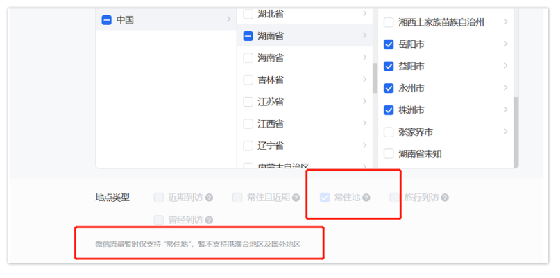 腾讯广告推广:如何线下职教赛道必备线上投放指南,势在必行正当时! 腾讯广告推广:如何线下职教赛道必备线上投放指南,势在必行正当时!