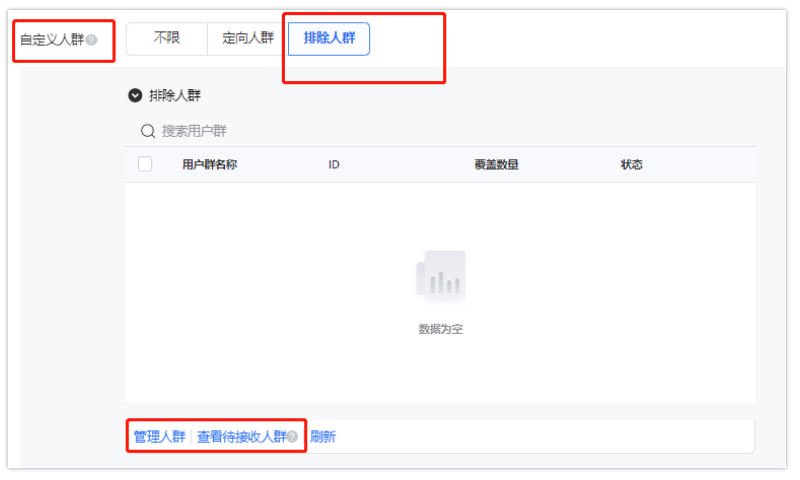 腾讯广告推广:如何线下职教赛道必备线上投放指南,势在必行正当时! 腾讯广告推广:如何线下职教赛道必备线上投放指南,势在必行正当时!