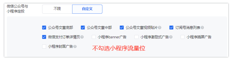 腾讯广告推广:如何线下职教赛道必备线上投放指南,势在必行正当时! 腾讯广告推广:如何线下职教赛道必备线上投放指南,势在必行正当时!