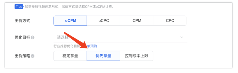 腾讯广告推广:如何线下职教赛道必备线上投放指南,势在必行正当时! 腾讯广告推广:如何线下职教赛道必备线上投放指南,势在必行正当时!