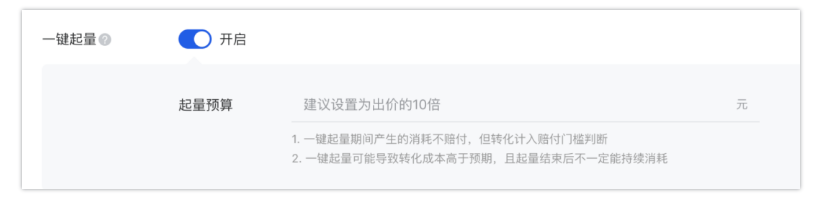 腾讯广告推广:如何线下职教赛道必备线上投放指南,势在必行正当时! 腾讯广告推广:如何线下职教赛道必备线上投放指南,势在必行正当时!