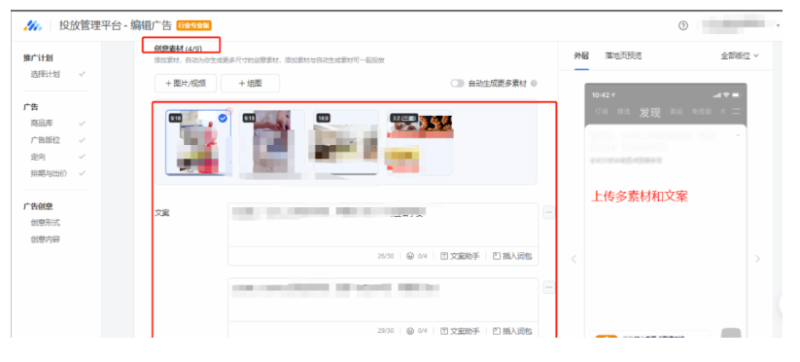 腾讯广告推广:如何线下职教赛道必备线上投放指南,势在必行正当时! 腾讯广告推广:如何线下职教赛道必备线上投放指南,势在必行正当时!