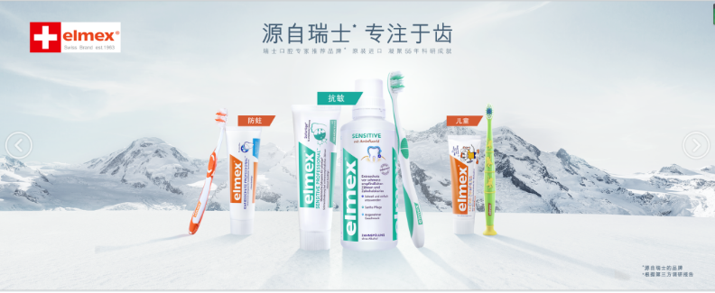 腾讯广告案例:新锐品牌如何在竞争格局变化过程中建立规模和壁垒? 腾讯广告案例:新锐品牌如何在竞争格局变化过程中建立规模和壁垒?