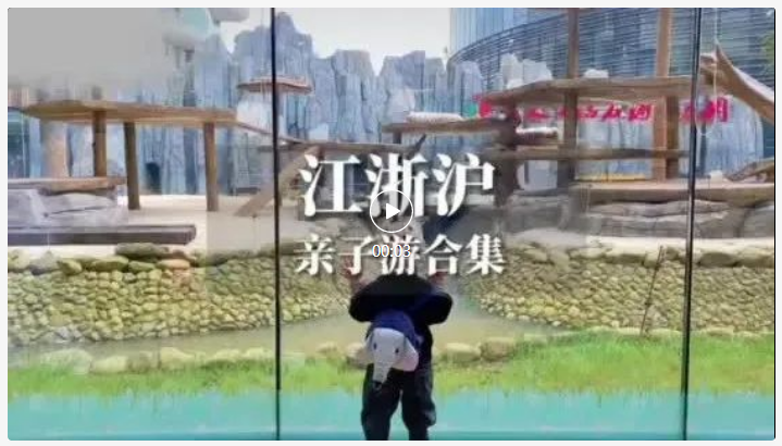 腾讯广告平台:旅游行业创意素材内容制作指引! 腾讯广告平台:旅游行业创意素材内容制作指引!