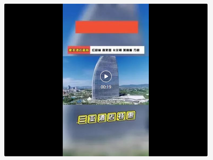 腾讯广告平台:旅游行业创意素材内容制作指引! 腾讯广告平台:旅游行业创意素材内容制作指引!