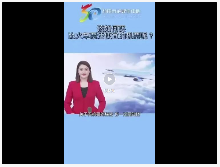 腾讯广告平台:旅游行业创意素材内容制作指引! 腾讯广告平台:旅游行业创意素材内容制作指引!