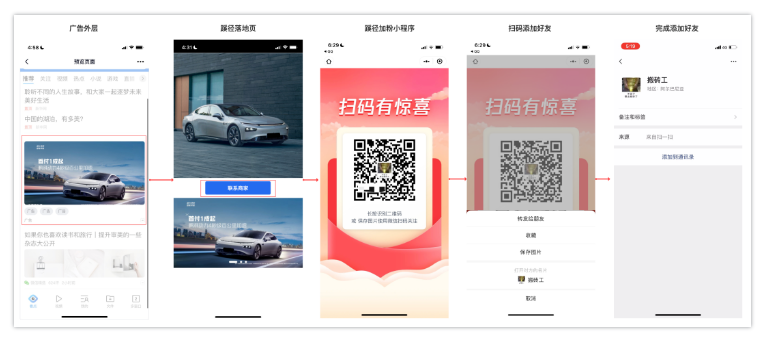 腾讯广告门店支持记录广告主自有门店名称/地址 ，投放新功能！