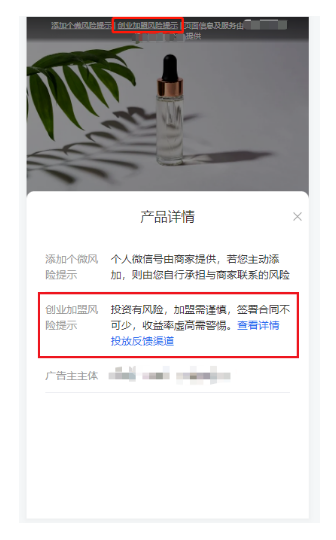 开抖音小店需要钱吗?抖音小店怎么开?(抖音小店开店要求) 开抖音小店需要钱吗?抖音小店怎么开?(抖音小店开店要求)
