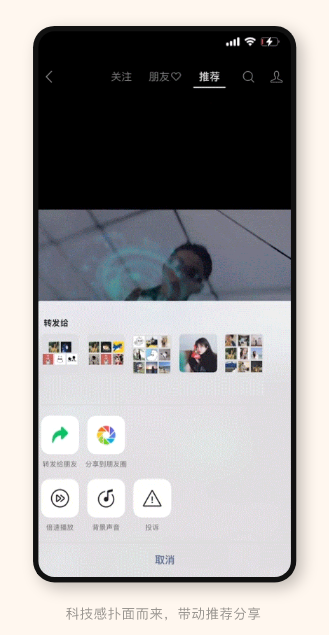 腾讯广告平台:视频号原生广告上线 腾讯广告平台:视频号原生广告上线