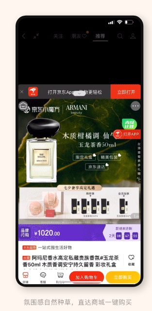 腾讯广告平台:视频号原生广告上线 腾讯广告平台:视频号原生广告上线