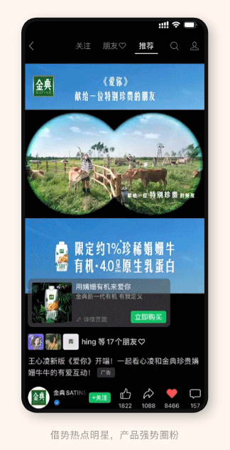 腾讯广告平台:视频号原生广告上线 腾讯广告平台:视频号原生广告上线