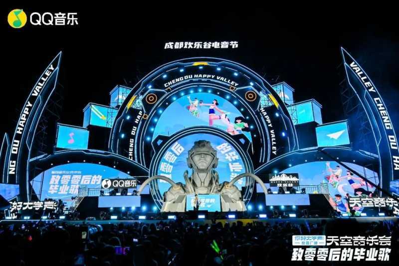 音乐会点燃校园圈层共鸣,成都欢乐谷与年轻人“玩”在一起 音乐会点燃校园圈层共鸣,成都欢乐谷与年轻人“玩”在一起
