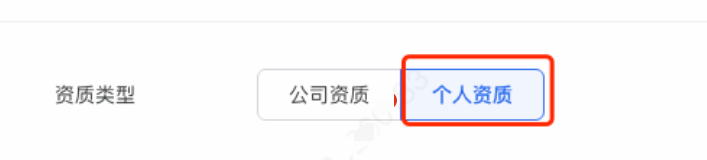 产品速递VOL.40:个人主体微信小游戏支持投放平台开户 产品速递VOL.40:个人主体微信小游戏支持投放平台开户